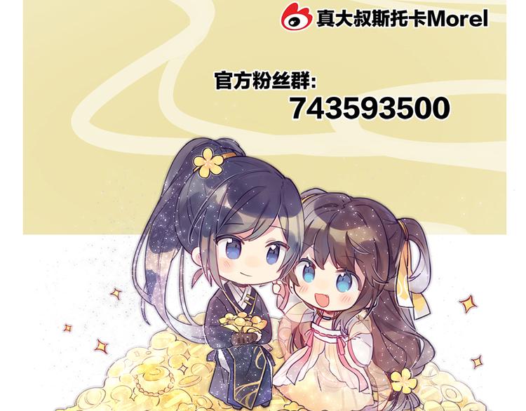 女帝多蓝颜韩漫全集-第2话 七个一起上无删减无遮挡章节图片 