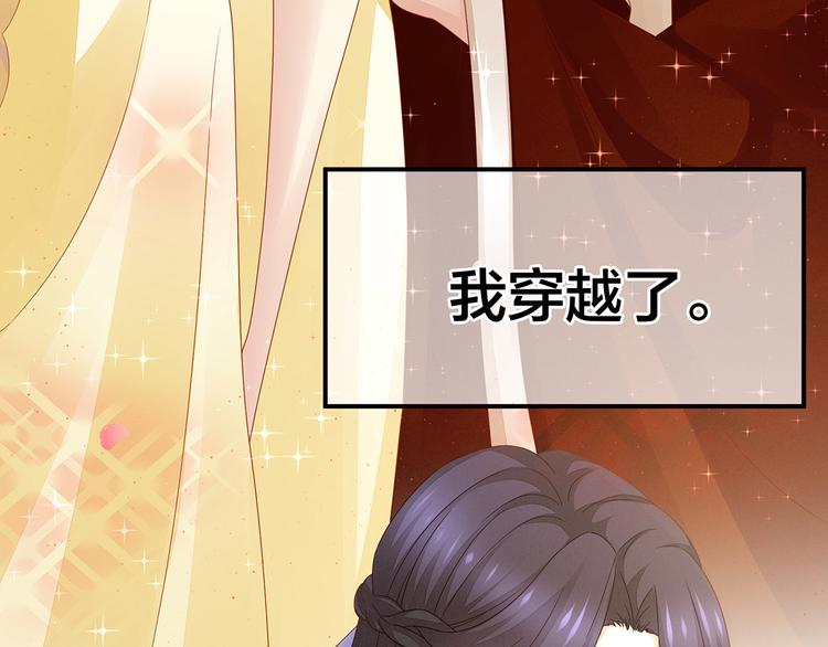 女帝多蓝颜韩漫全集-第2话 七个一起上无删减无遮挡章节图片 