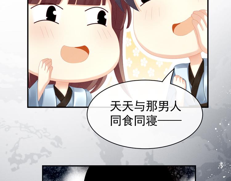 女帝多蓝颜韩漫全集-第17话 技术好无删减无遮挡章节图片 