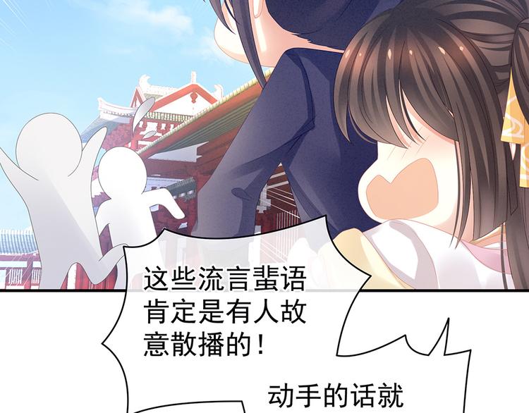 女帝多蓝颜韩漫全集-第17话 技术好无删减无遮挡章节图片 