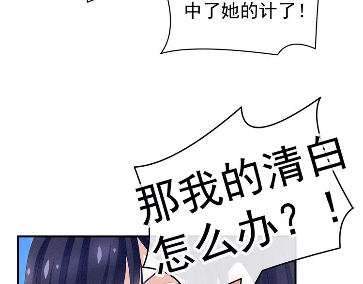 女帝多蓝颜韩漫全集-第17话 技术好无删减无遮挡章节图片 