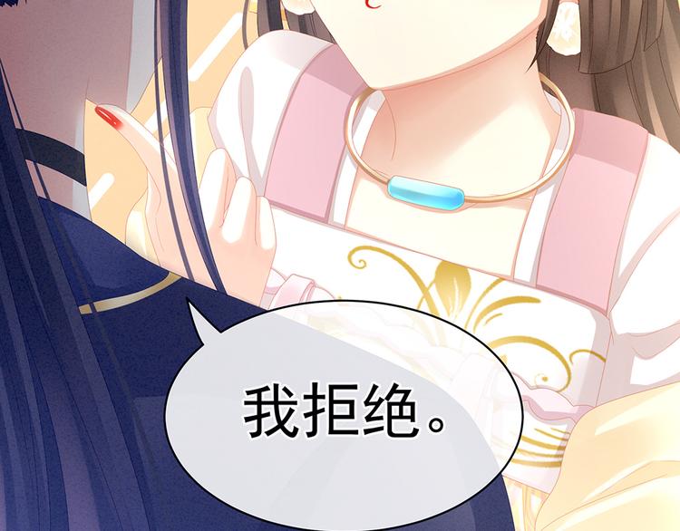 女帝多蓝颜韩漫全集-第17话 技术好无删减无遮挡章节图片 