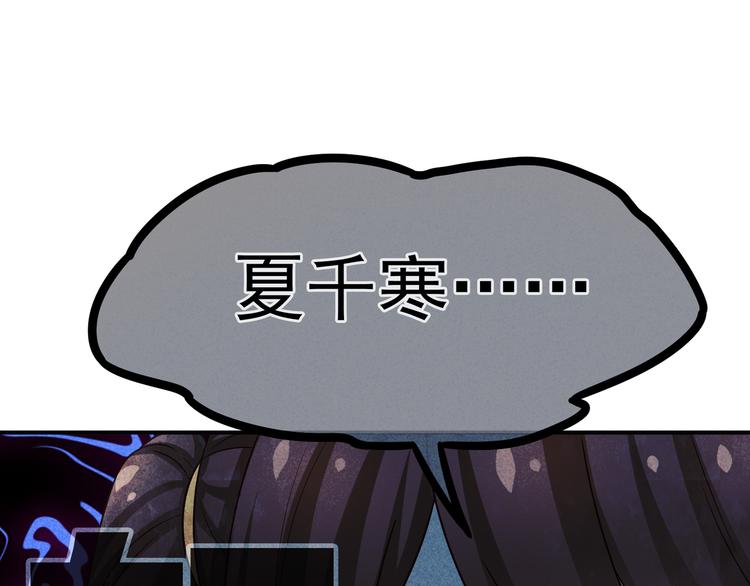 女帝多蓝颜韩漫全集-第17话 技术好无删减无遮挡章节图片 