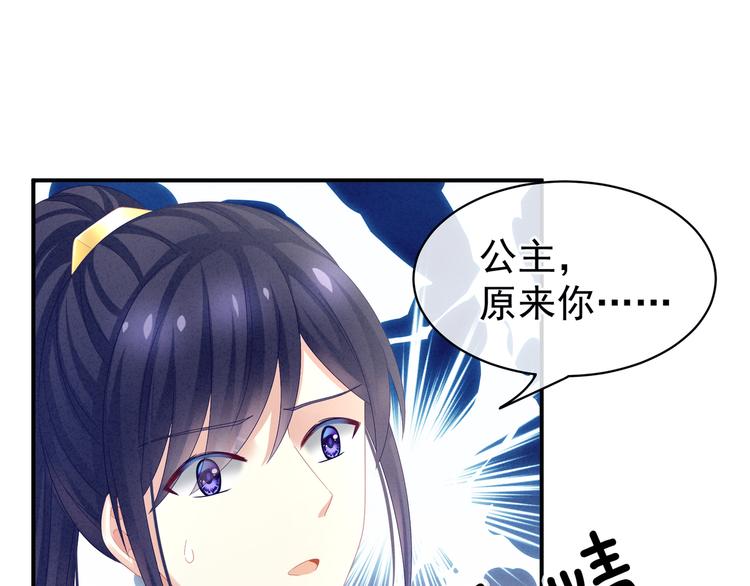 女帝多蓝颜韩漫全集-第17话 技术好无删减无遮挡章节图片 