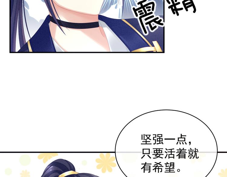 女帝多蓝颜韩漫全集-第17话 技术好无删减无遮挡章节图片 