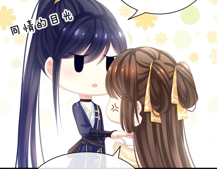 女帝多蓝颜韩漫全集-第17话 技术好无删减无遮挡章节图片 