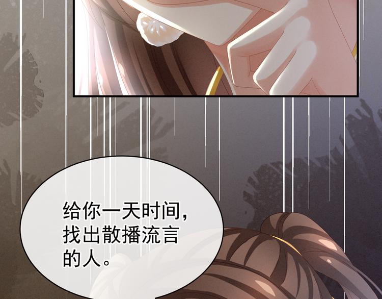 女帝多蓝颜韩漫全集-第17话 技术好无删减无遮挡章节图片 