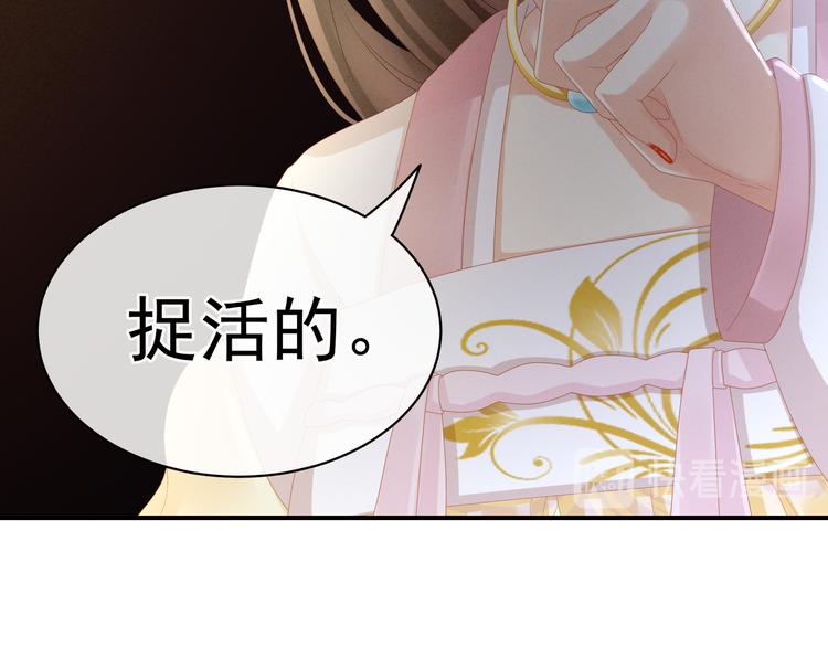 女帝多蓝颜韩漫全集-第17话 技术好无删减无遮挡章节图片 