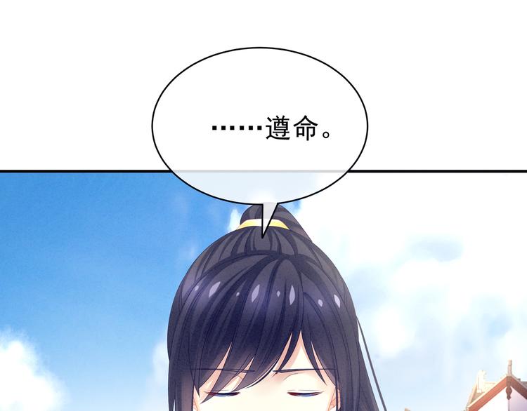 女帝多蓝颜韩漫全集-第17话 技术好无删减无遮挡章节图片 