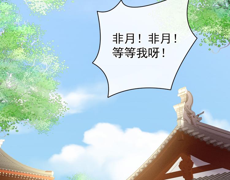 女帝多蓝颜韩漫全集-第17话 技术好无删减无遮挡章节图片 