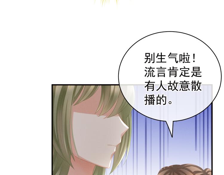 女帝多蓝颜韩漫全集-第17话 技术好无删减无遮挡章节图片 