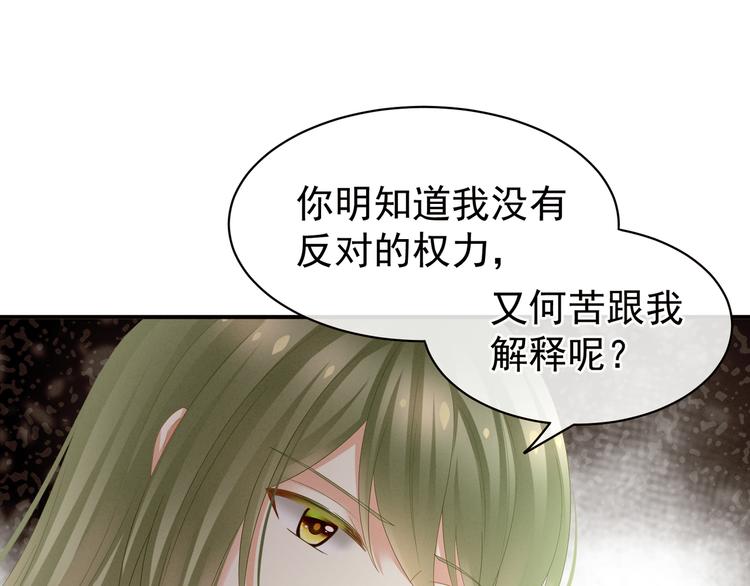女帝多蓝颜韩漫全集-第17话 技术好无删减无遮挡章节图片 