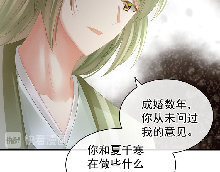 女帝多蓝颜韩漫全集-第17话 技术好无删减无遮挡章节图片 