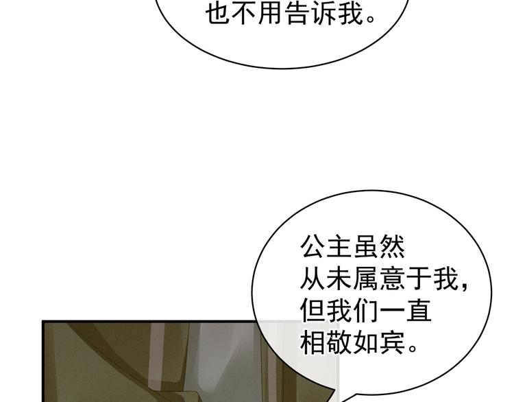 女帝多蓝颜韩漫全集-第17话 技术好无删减无遮挡章节图片 