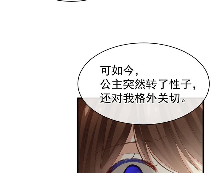 女帝多蓝颜韩漫全集-第17话 技术好无删减无遮挡章节图片 