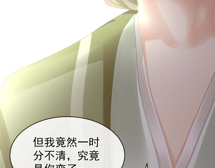 女帝多蓝颜韩漫全集-第17话 技术好无删减无遮挡章节图片 