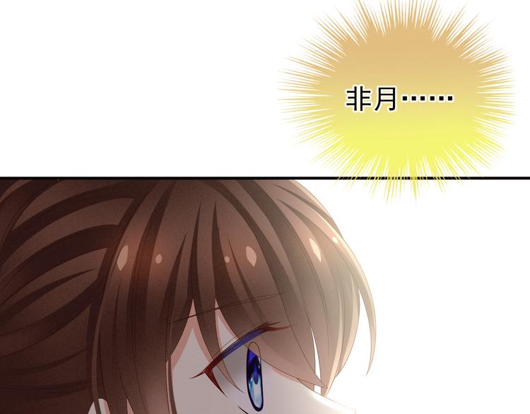 女帝多蓝颜韩漫全集-第17话 技术好无删减无遮挡章节图片 