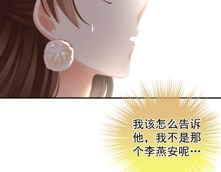 女帝多蓝颜韩漫全集-第17话 技术好无删减无遮挡章节图片 