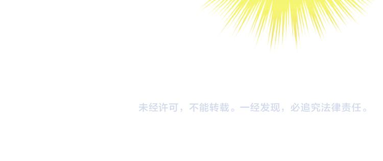 女帝多蓝颜韩漫全集-第17话 技术好无删减无遮挡章节图片 