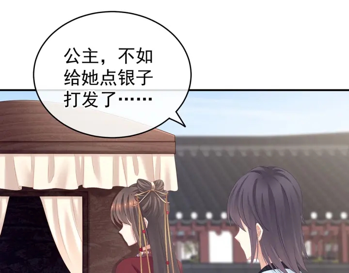 女帝多蓝颜韩漫全集-第192话 我也要！无删减无遮挡章节图片 