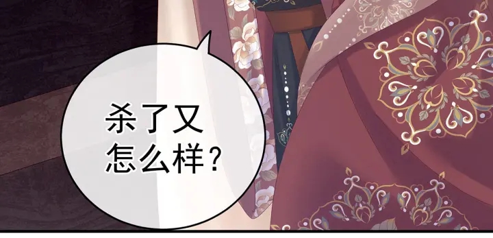 女帝多蓝颜韩漫全集-第192话 我也要！无删减无遮挡章节图片 