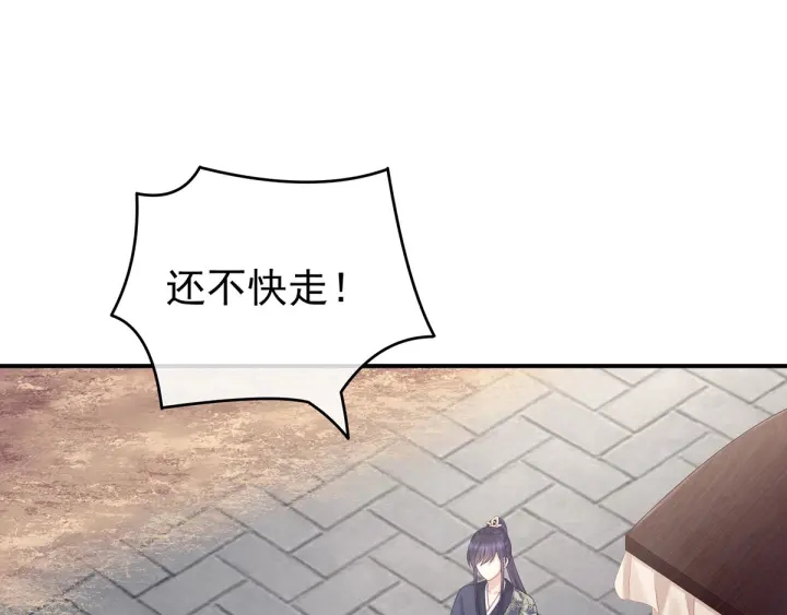女帝多蓝颜韩漫全集-第192话 我也要！无删减无遮挡章节图片 