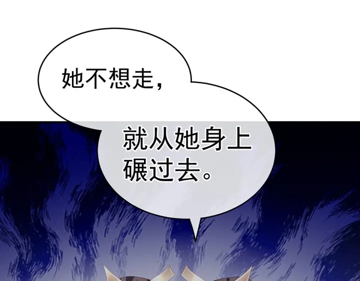 女帝多蓝颜韩漫全集-第192话 我也要！无删减无遮挡章节图片 