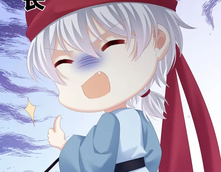 女帝多蓝颜韩漫全集-第192话 我也要！无删减无遮挡章节图片 
