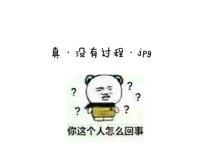 女帝多蓝颜韩漫全集-第192话 我也要！无删减无遮挡章节图片 