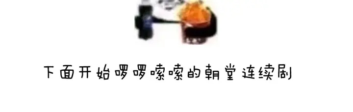 女帝多蓝颜韩漫全集-第192话 我也要！无删减无遮挡章节图片 