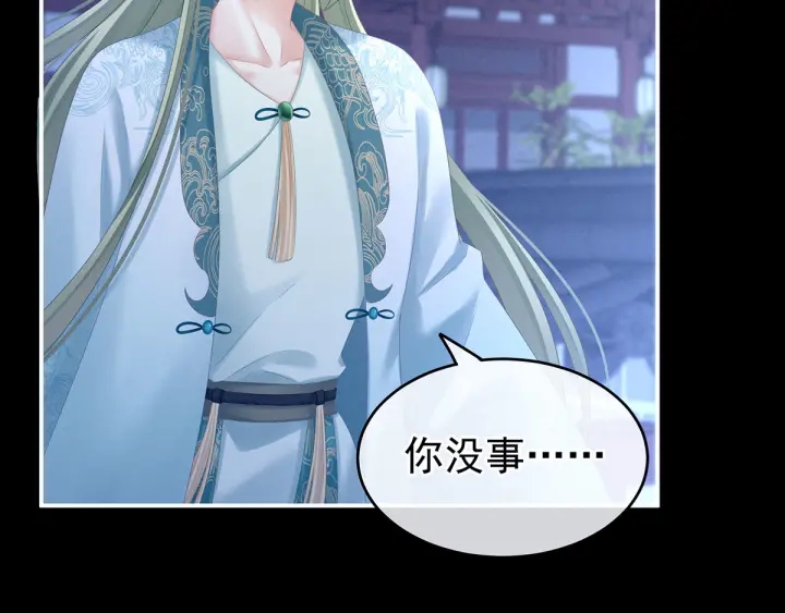 女帝多蓝颜韩漫全集-第192话 我也要！无删减无遮挡章节图片 