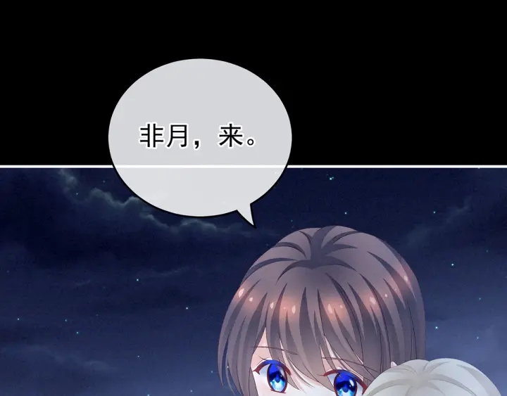 女帝多蓝颜韩漫全集-第192话 我也要！无删减无遮挡章节图片 