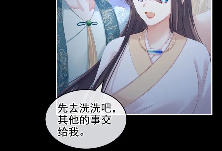 女帝多蓝颜韩漫全集-第192话 我也要！无删减无遮挡章节图片 