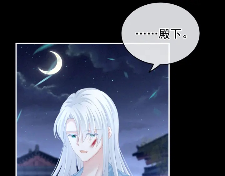 女帝多蓝颜韩漫全集-第192话 我也要！无删减无遮挡章节图片 
