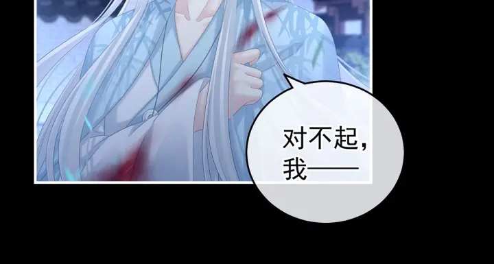 女帝多蓝颜韩漫全集-第192话 我也要！无删减无遮挡章节图片 