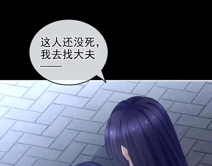 女帝多蓝颜韩漫全集-第192话 我也要！无删减无遮挡章节图片 