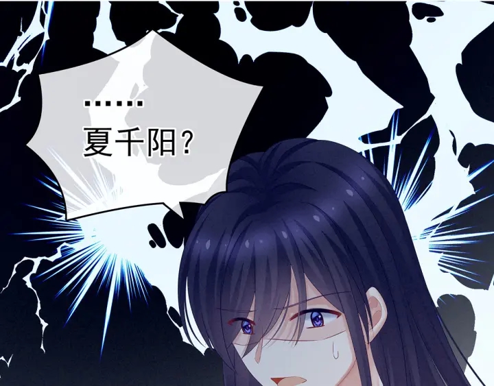 女帝多蓝颜韩漫全集-第192话 我也要！无删减无遮挡章节图片 