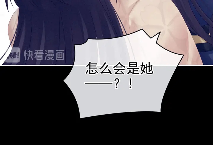 女帝多蓝颜韩漫全集-第192话 我也要！无删减无遮挡章节图片 