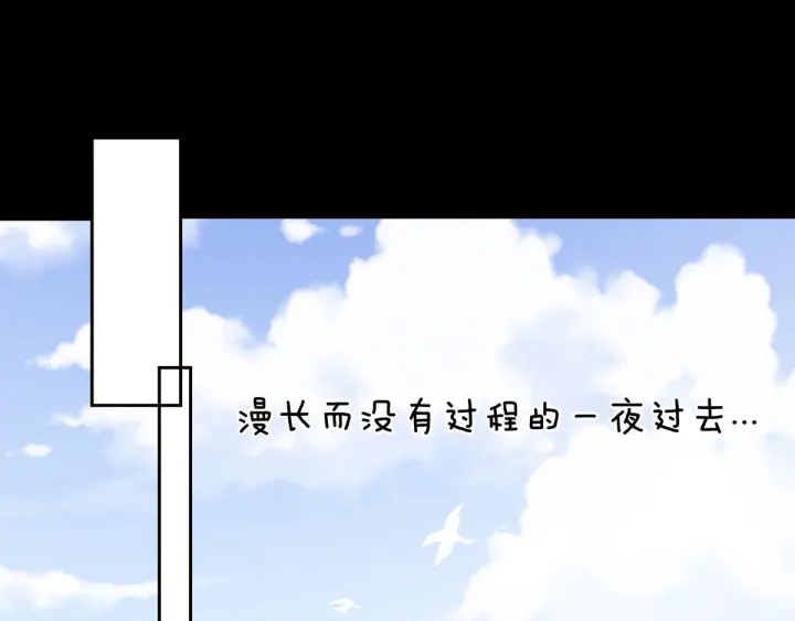 女帝多蓝颜韩漫全集-第192话 我也要！无删减无遮挡章节图片 