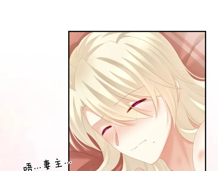 女帝多蓝颜韩漫全集-第192话 我也要！无删减无遮挡章节图片 