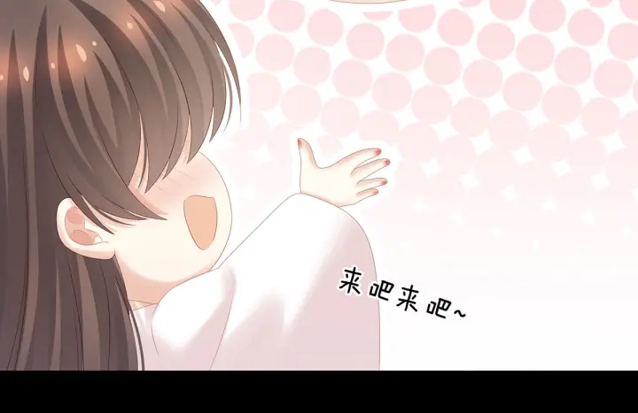 女帝多蓝颜韩漫全集-第192话 我也要！无删减无遮挡章节图片 