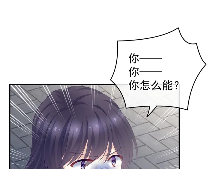 女帝多蓝颜韩漫全集-第192话 我也要！无删减无遮挡章节图片 