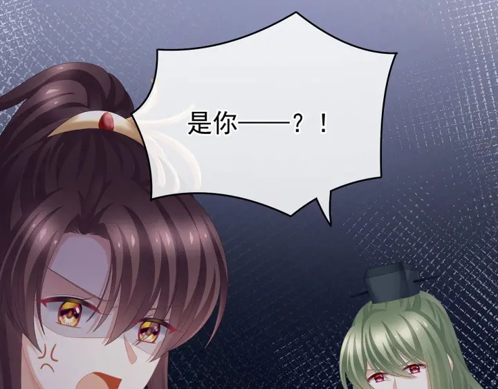 女帝多蓝颜韩漫全集-第193话 以物易物，以心换心无删减无遮挡章节图片 