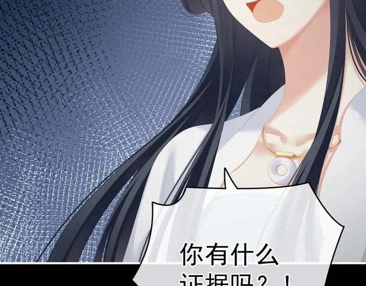 女帝多蓝颜韩漫全集-第193话 以物易物，以心换心无删减无遮挡章节图片 