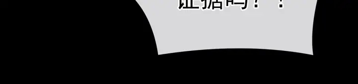女帝多蓝颜韩漫全集-第193话 以物易物，以心换心无删减无遮挡章节图片 