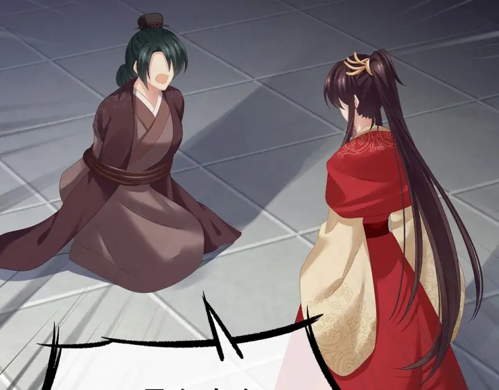 女帝多蓝颜韩漫全集-第193话 以物易物，以心换心无删减无遮挡章节图片 