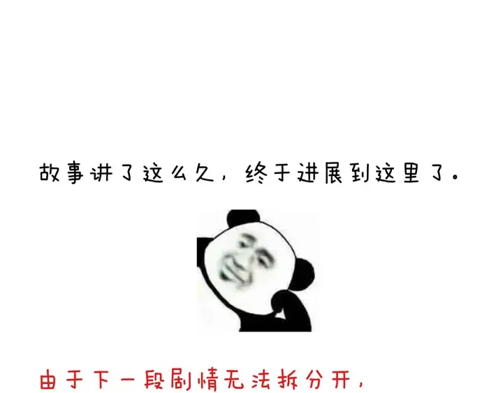 女帝多蓝颜韩漫全集-第193话 以物易物，以心换心无删减无遮挡章节图片 