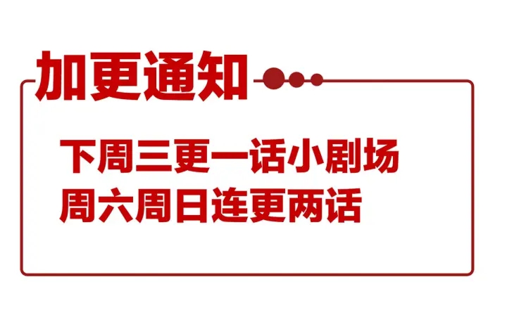 女帝多蓝颜韩漫全集-第193话 以物易物，以心换心无删减无遮挡章节图片 