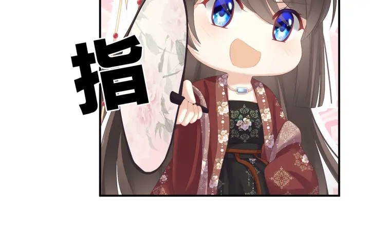 女帝多蓝颜韩漫全集-第193话 以物易物，以心换心无删减无遮挡章节图片 