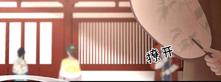 女帝多蓝颜韩漫全集-第193话 以物易物，以心换心无删减无遮挡章节图片 